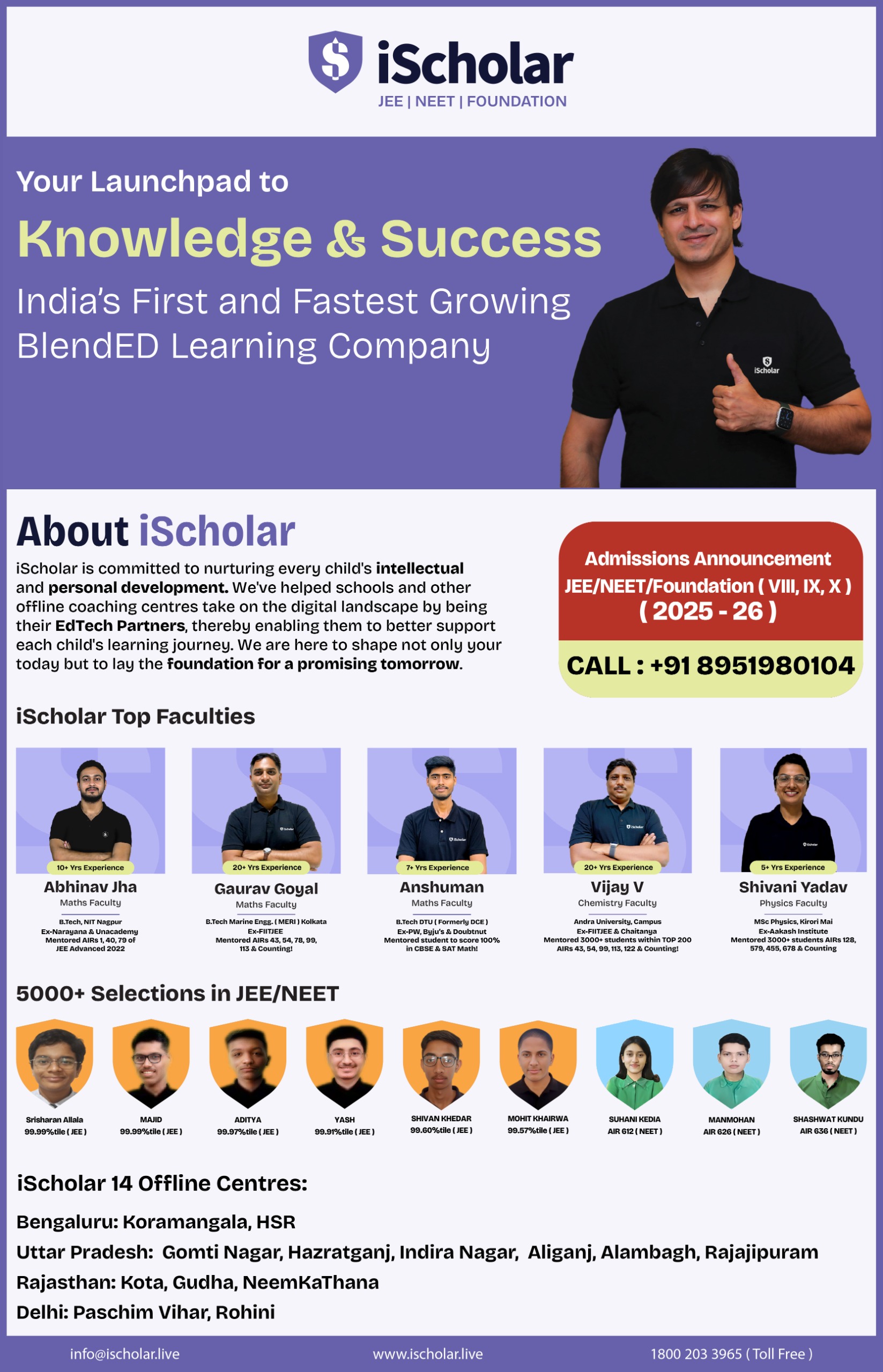 iScholar APS